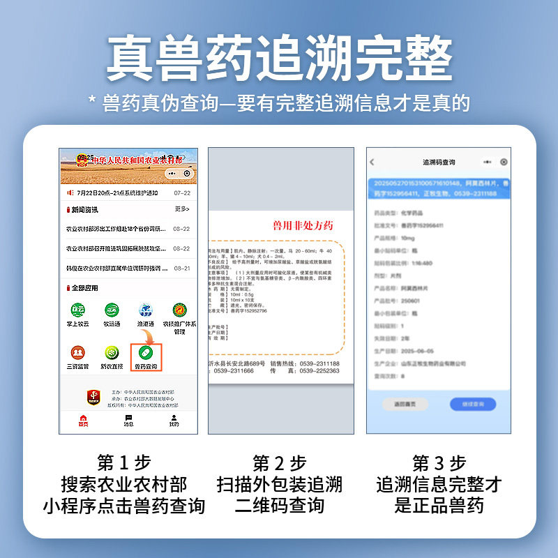 庆大霉素注射用液兽用庆大霉素鱼用乌龟肠炎肺炎犬猫咪狗狗用拉稀,淘宝优惠券,粉丝福利购,淘宝优惠卷