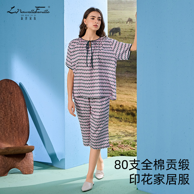 新世家族夏季80支全棉贡缎棉绸女睡衣短袖七分裤高级感新款2025 - 图3