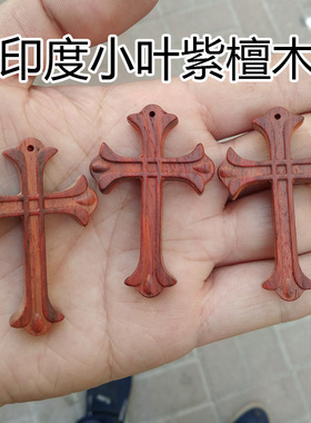 黑檀木十字架天主项链吊坠男女