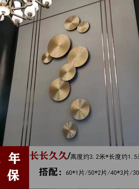 轻奢墙面装饰品创意玄关背景墙
