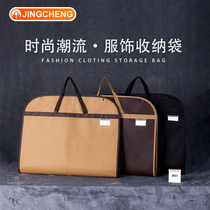 Breathable western-style cashier bag acting out of hand handbag closet large coat dust cover male and female group clothing zipper bag