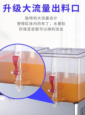 20L商用冷饮机可放果粒缸双缸冷双温果汁机juicedispenser