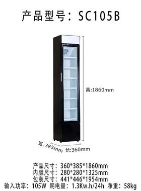 饮品冷藏展示柜食品留样柜保鲜柜商用立式茶叶小冰箱门玻璃门立