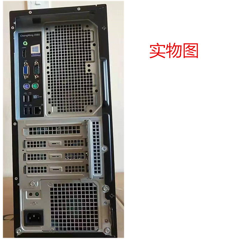 Dell戴尔成铭3967 3977 3980MT酷睿I5商务工控电脑整机COM口PCI槽 - 图0