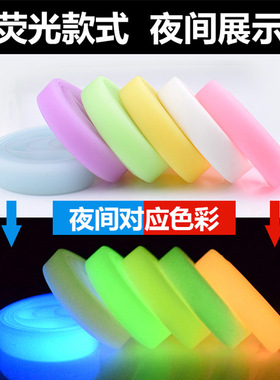 无字空白光板篮球腕带男女情侣荧光硅胶手环时尚简约运动夜光手镯