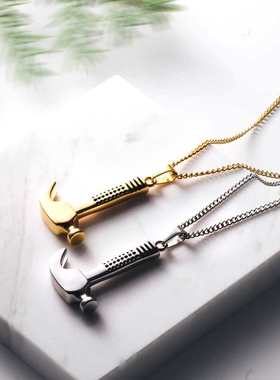 摇滚嘻哈榔头铁锤吊坠复古潮男女钛钢锤子项链时尚个性朋克首饰品
