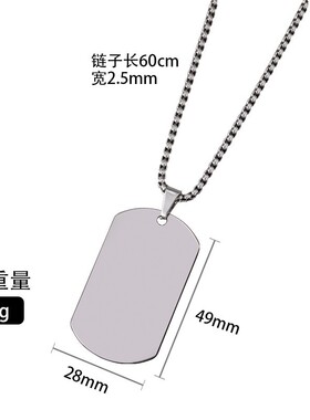 韩国BLINDREASON 1314系列复古银色狗牌身份军牌男女情侣吊坠项链