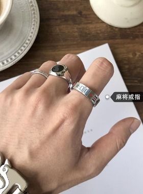 条清一色十三幺麻将钛钢尾戒指中国风元素时尚个性男女开口食指环