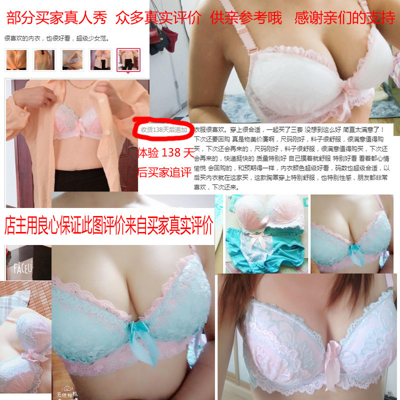 学生文胸套装内衣套装套装小胸小胸性感日系蕾丝少女文胸内裤,淘宝优惠券,粉丝福利购,淘宝优惠卷