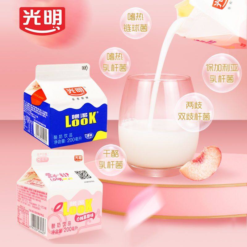 光明look噜渴200ml原味酸奶白桃味益生菌养胃牛奶整箱代餐一箱458_虎窝淘