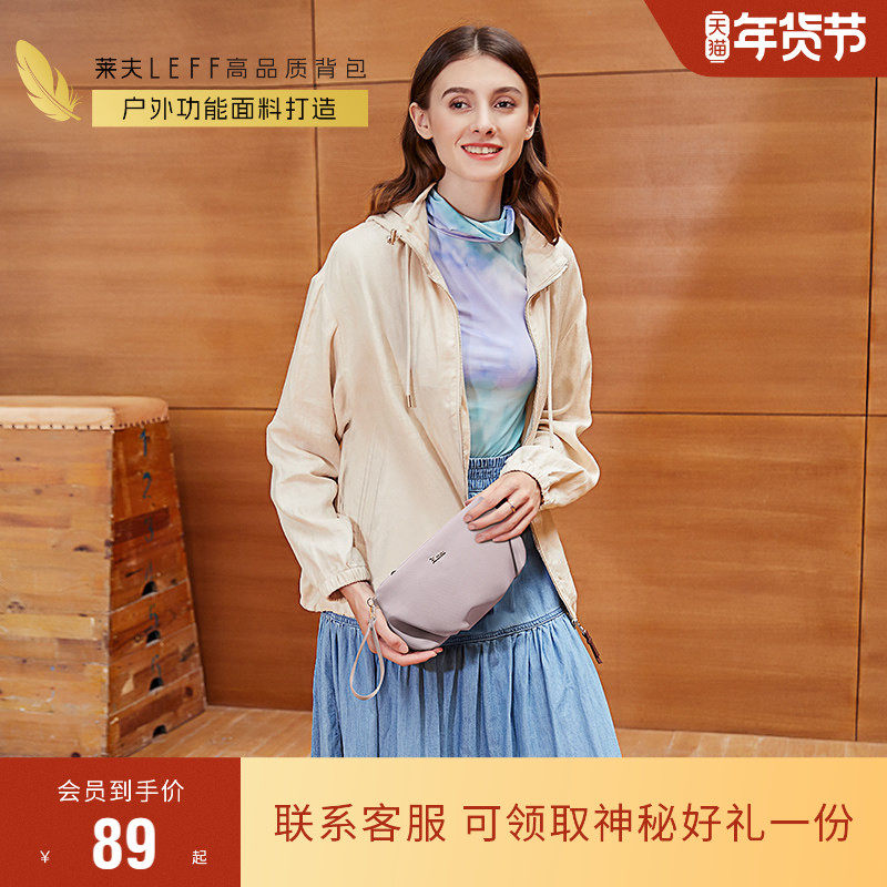 莱夫云朵包女士新款帆布手拿包钥匙零钱包轻便化妆包迷你手机小包,淘宝优惠券,粉丝福利购,淘宝优惠卷