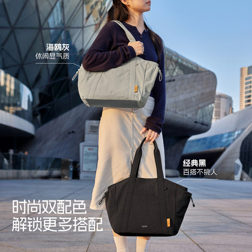 莱夫贝壳托特包女大容量2026新款百搭通勤轻便尼龙手提电脑单肩包 - 图1