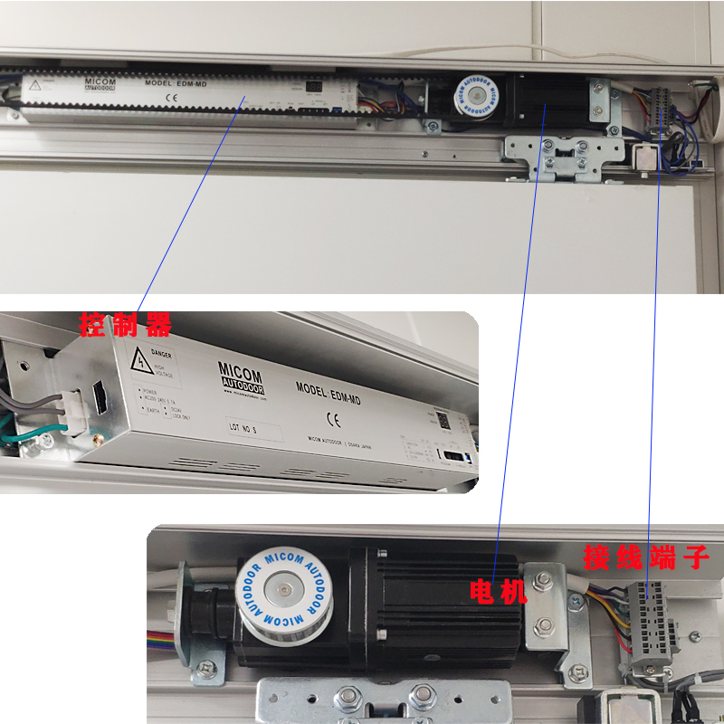 日本MICOM EDM-MD型智能自动门机组主控制器马达电机电动移门轨道 - 图0