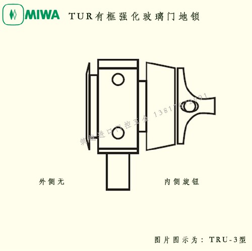 日本MIWA TRU型平开门单锁舌进口地锁不锈钢边框玻璃门钢制门地锁 - 图2