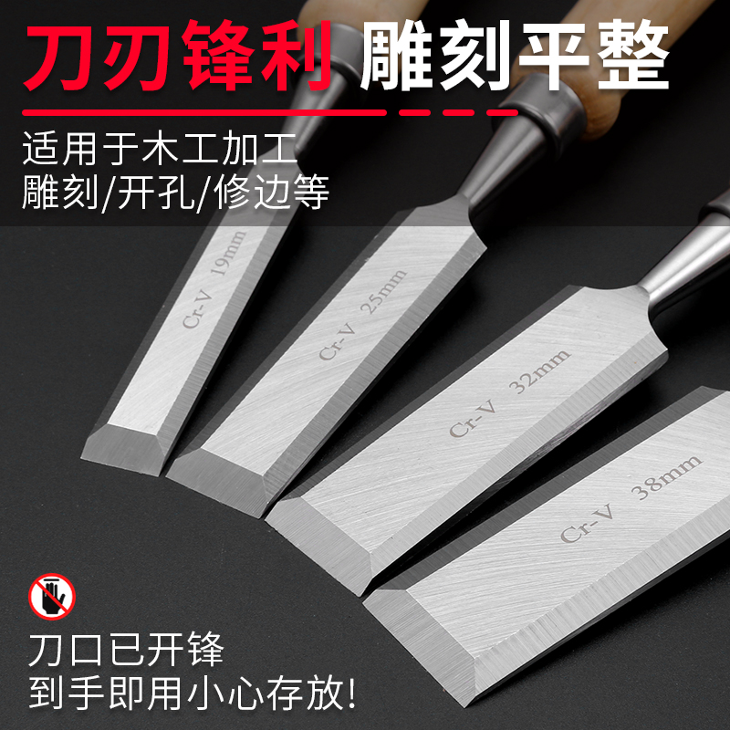 木工凿木工木雕木头凿子半圆扁铲圆铲刻刀木工凿刀木匠木凿工具 - 图2