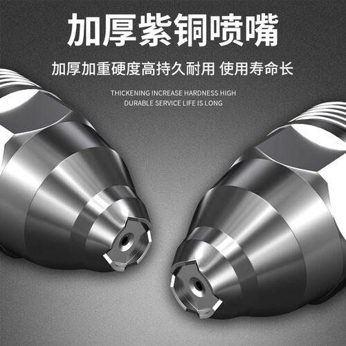 等离子p80割嘴气割枪自动焊喷嘴切割机枪割咀导电嘴保护套罩配件 - 图3