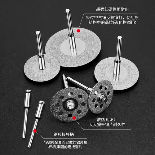 德国迷你小型切割片玉石瓷砖打磨头清缝美缝神器金刚砂手电钻锯片 - 图0