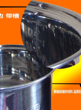 三角半球304电饭煲不锈钢内胆1.5L-5L食品级电饭锅内胆不锈钢加厚