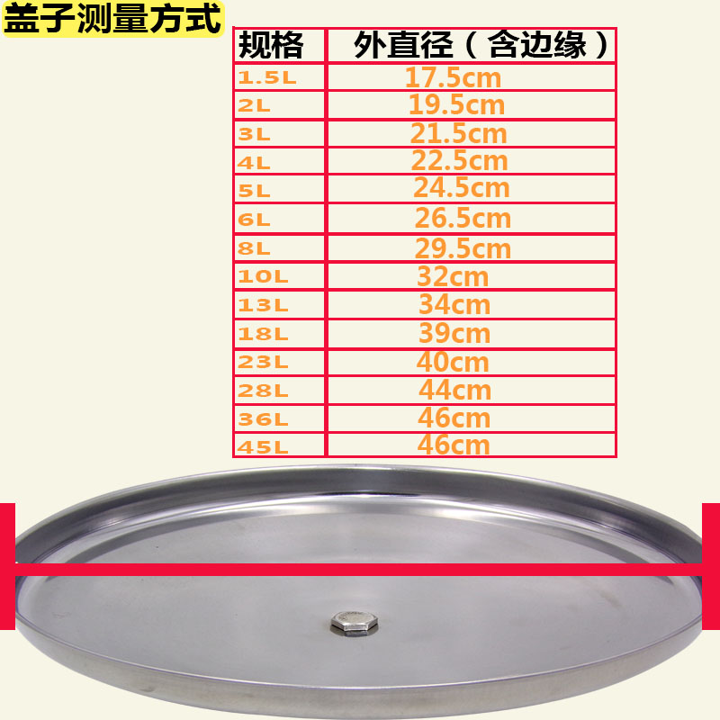 老式三角半球电饭锅盖1.5L2L3L4L5L6L8L-45L升电饭煲盖子钢盖配件 - 图2