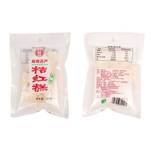 鹭珍桔红糕闽南特产橘红糕糯米麻薯糕点传统小吃零食厦门特产甜点 - 图2
