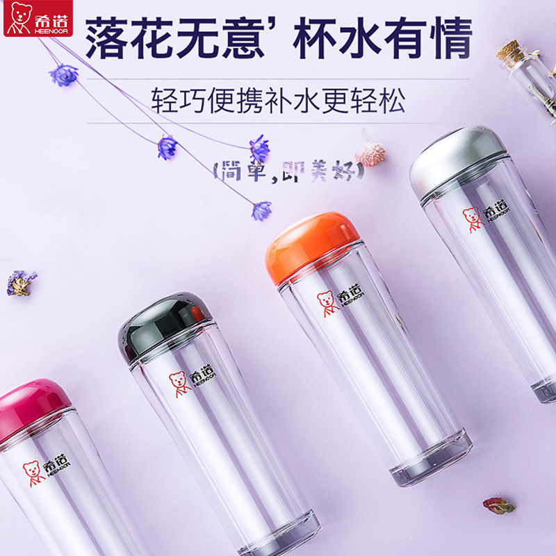 希诺塑料杯水杯学生可爱随手杯子男女士透明耐热防摔便携隔热茶杯,淘宝优惠券,粉丝福利购,淘宝优惠卷