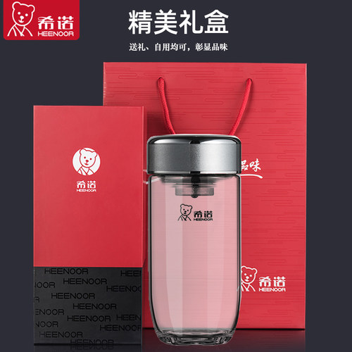 新款希诺单层玻璃杯大容量官方正品水杯男办公泡茶杯大肚鹅蛋杯子 - 图3