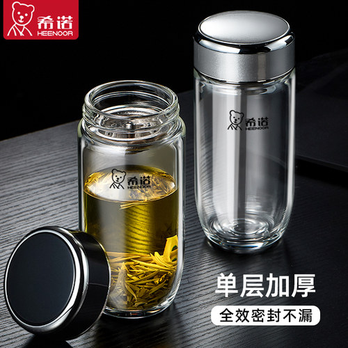新款希诺单层玻璃杯大容量官方正品水杯男办公泡茶杯大肚鹅蛋杯子 - 图0