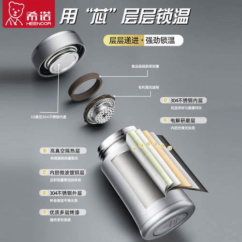 希诺保温杯高档真空不锈钢水杯男大容量商务定制办公泡茶杯女杯子 - 图2