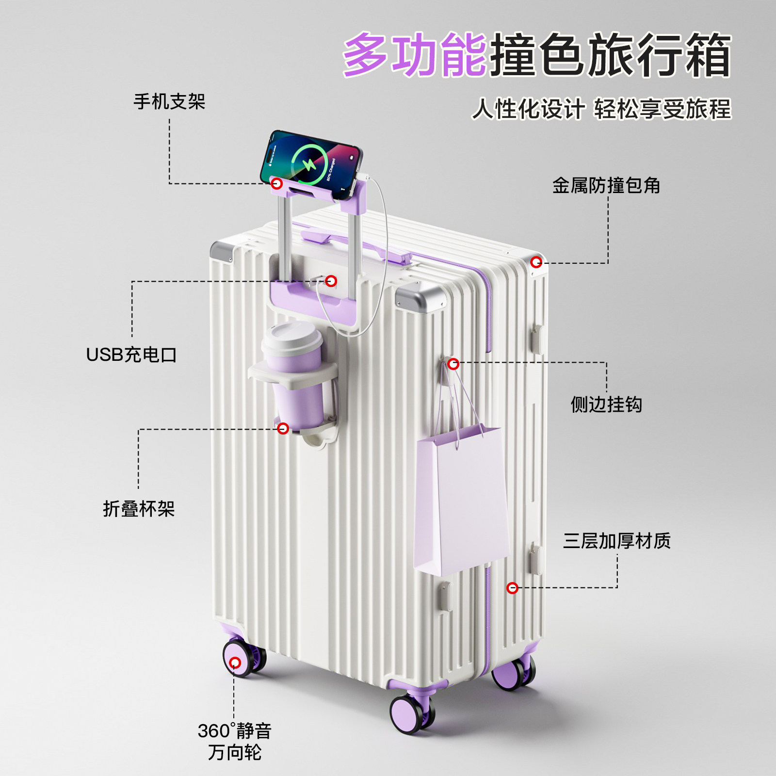 多功能行李箱女新款24寸旅行箱可登机大容量密码箱防刮耐磨拉杆箱,淘宝优惠券,粉丝福利购,淘宝优惠卷