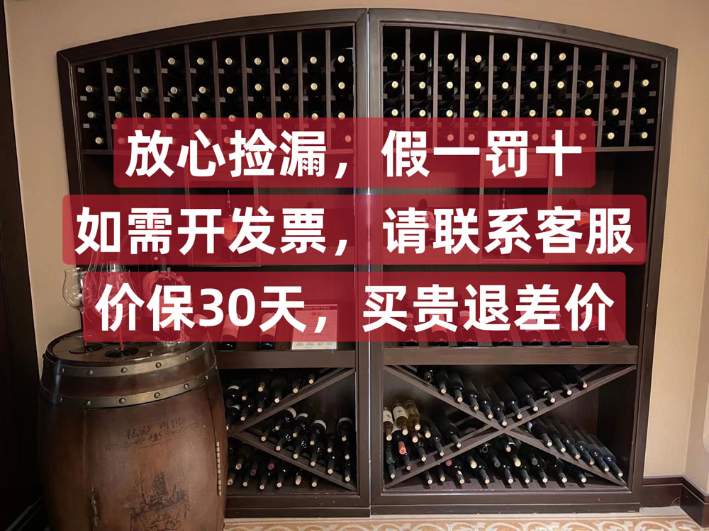 西班牙丹魄干红半甜葡萄酒 里奥哈拉曼恰Crianza Gran Reserva - 图0