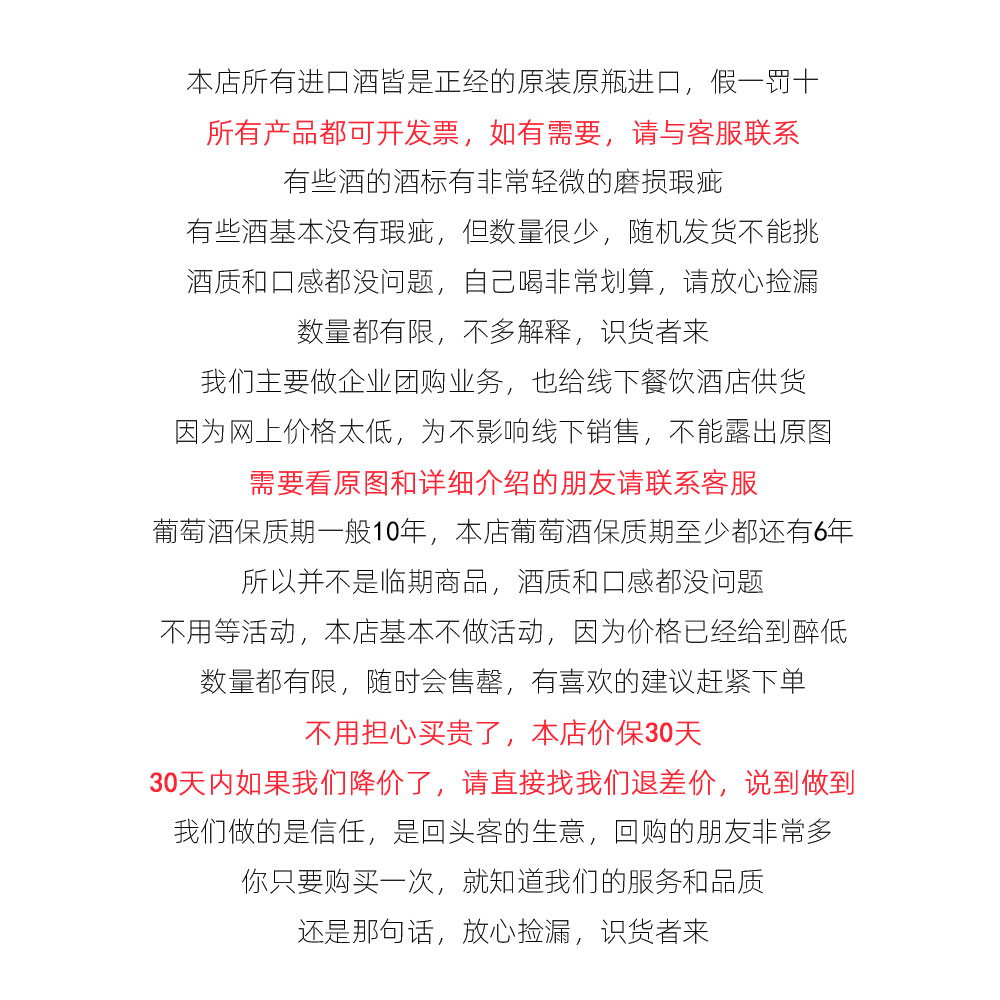 美国加州纳帕谷赤霞珠黑皮诺干红葡萄酒 法国智利半甜 煮热红酒 - 图2