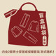 Shuya underwear men and women's super value lucky bag box