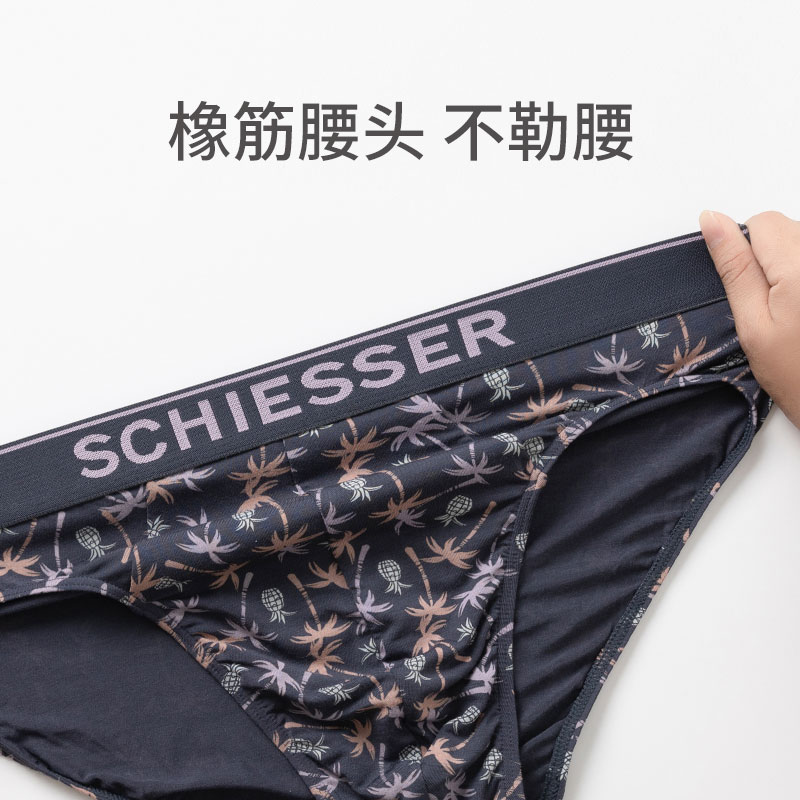 SCHIESSER舒雅24年春夏新品男士50S莫代尔透气印花三角内裤22773S