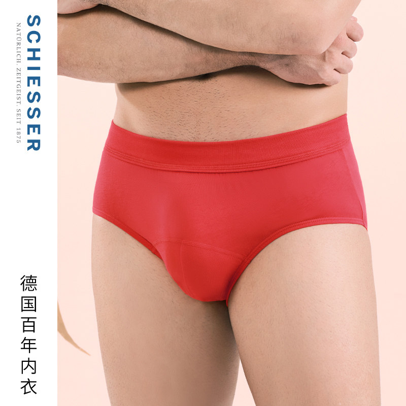 SCHIESSER舒雅男士50S舒美棉本命年生肖蛇红品鸿运大码三角内裤,淘宝优惠券,粉丝福利购,淘宝优惠卷