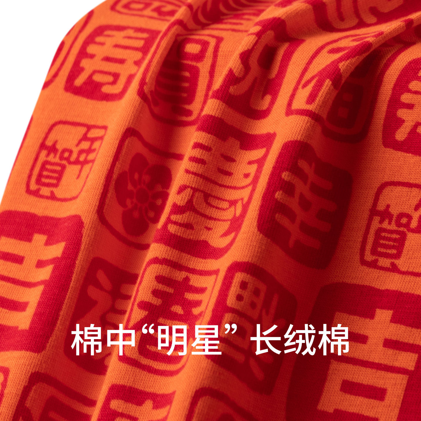 3条装舒雅25年秋冬新品男士长绒棉新年鸿运红品平角内裤福气满满,淘宝优惠券,粉丝福利购,淘宝优惠卷