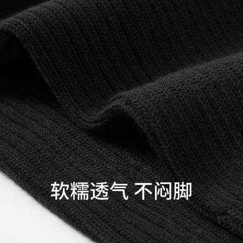 4双装SCHIESSER舒雅女士3A抗菌抑菌棉质透气长筒袜子22330K - 图1