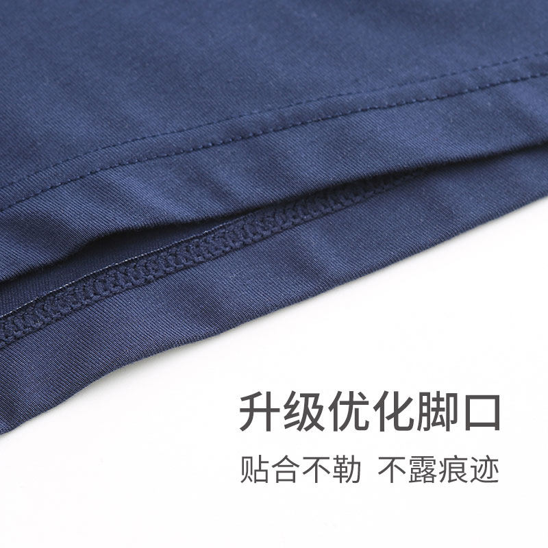 3条装SCHIESSER舒雅Becover男士天丝莫代尔中腰平角内裤17867T,淘宝优惠券,粉丝福利购,淘宝优惠卷