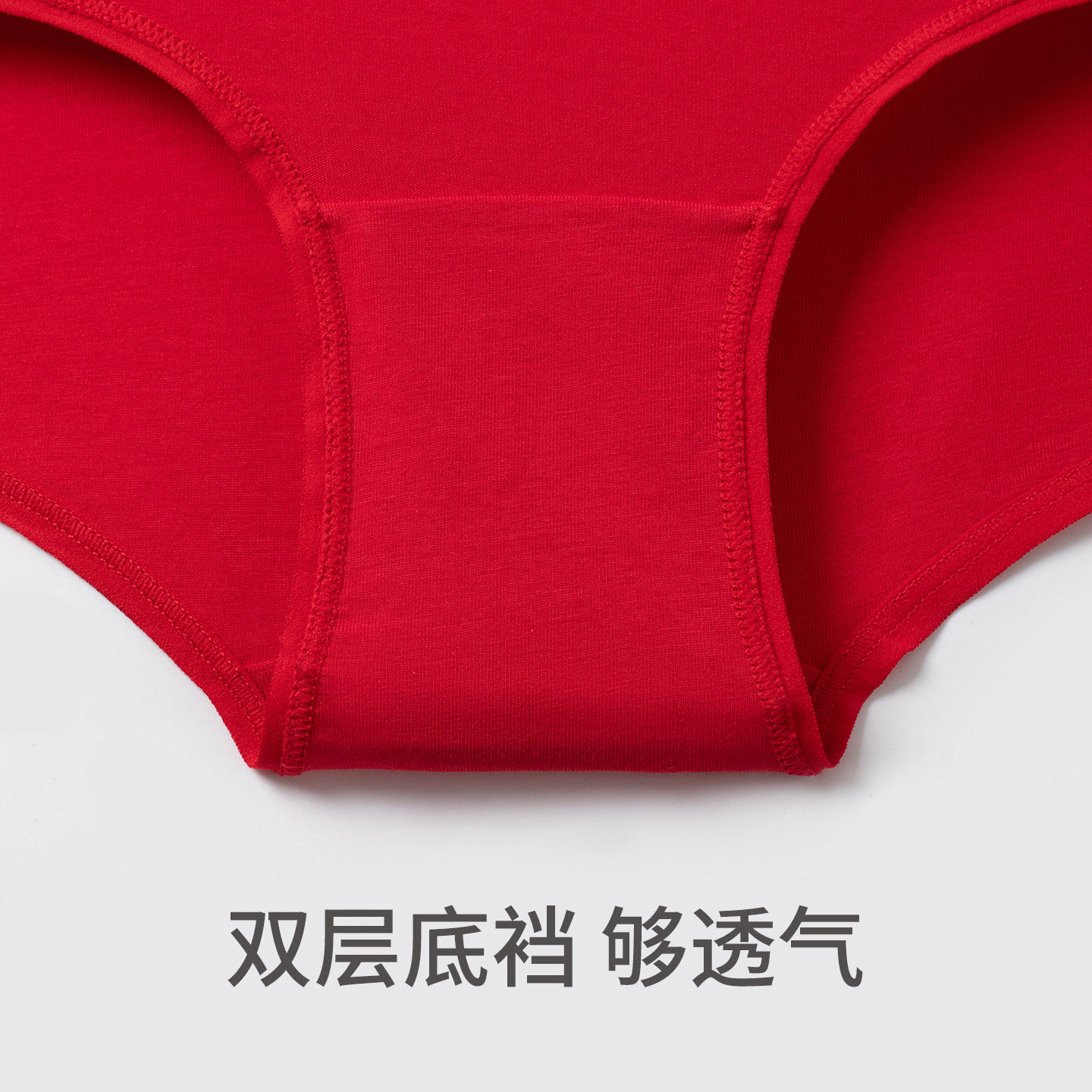 3条装舒雅25年秋冬新品女士长绒棉新年鸿运红品平角内裤如意吉祥,淘宝优惠券,粉丝福利购,淘宝优惠卷