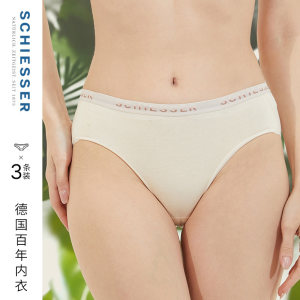 3条装SCHIESSER舒雅女士50S舒美棉质透气大码中腰三角平角内裤
