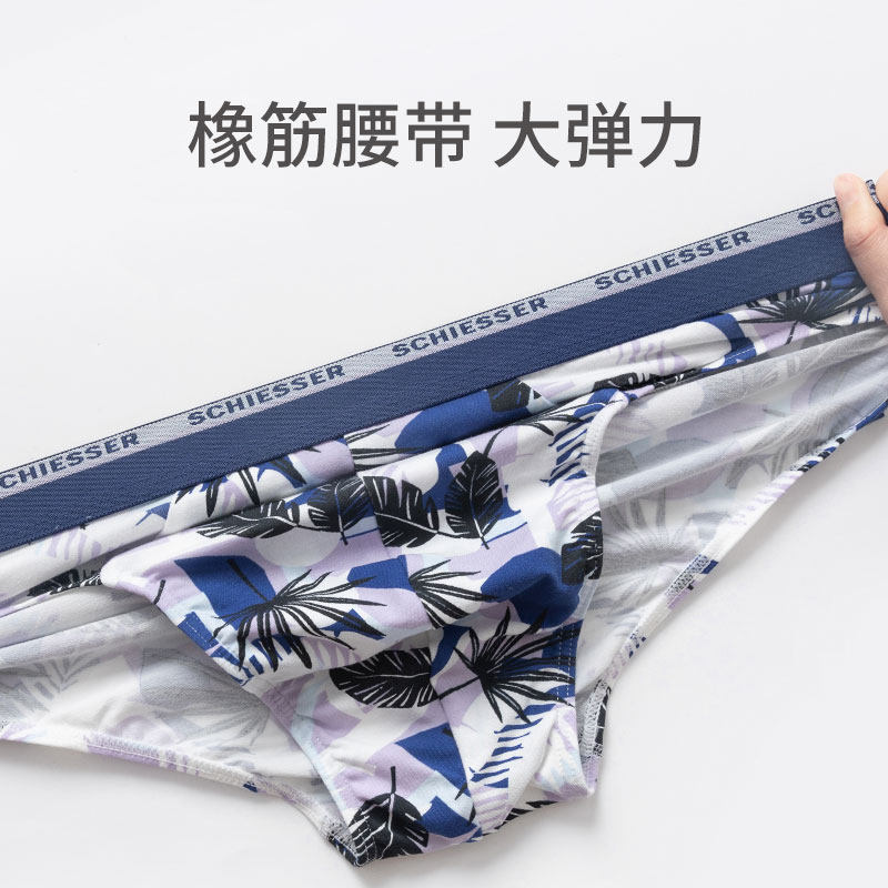 SCHIESSER舒雅25年新品男士舒美棉透气印花大码中腰三角内裤,淘宝优惠券,粉丝福利购,淘宝优惠卷