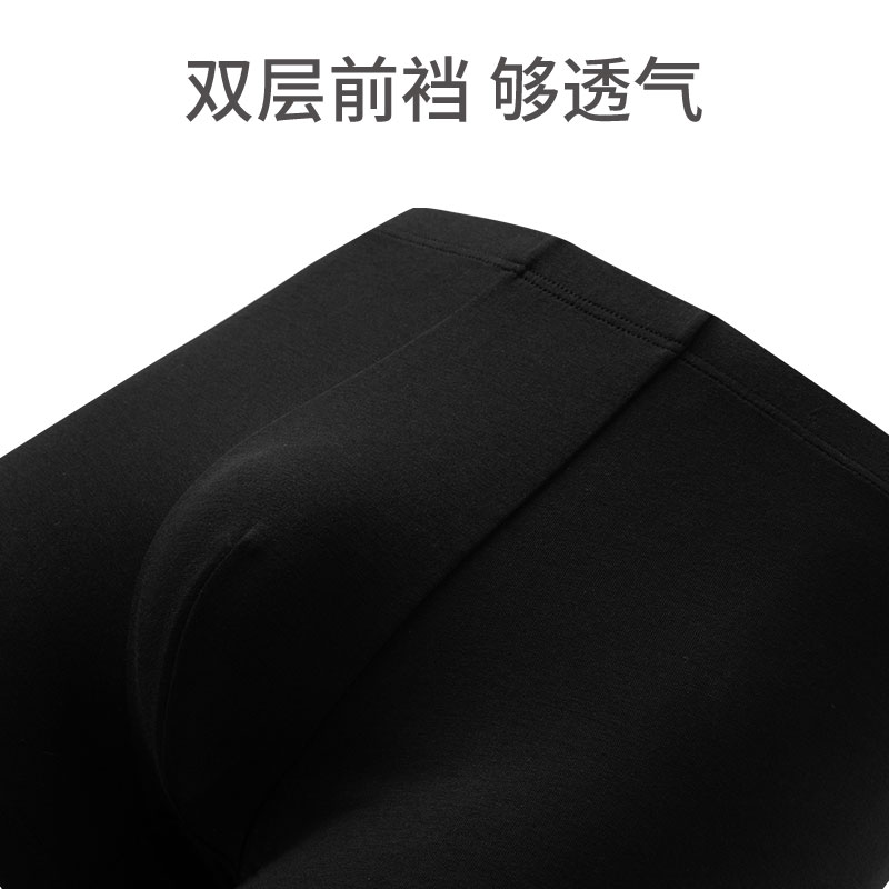 2条装SCHIESSER舒雅25秋冬新品男士舒美棉3A抗菌抑菌大码平角内裤 - 图2