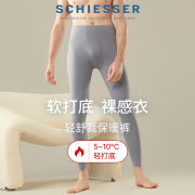 Schiesser舒雅E5/20736Y 新款男士60S天丝莫代尔抗菌保暖裤