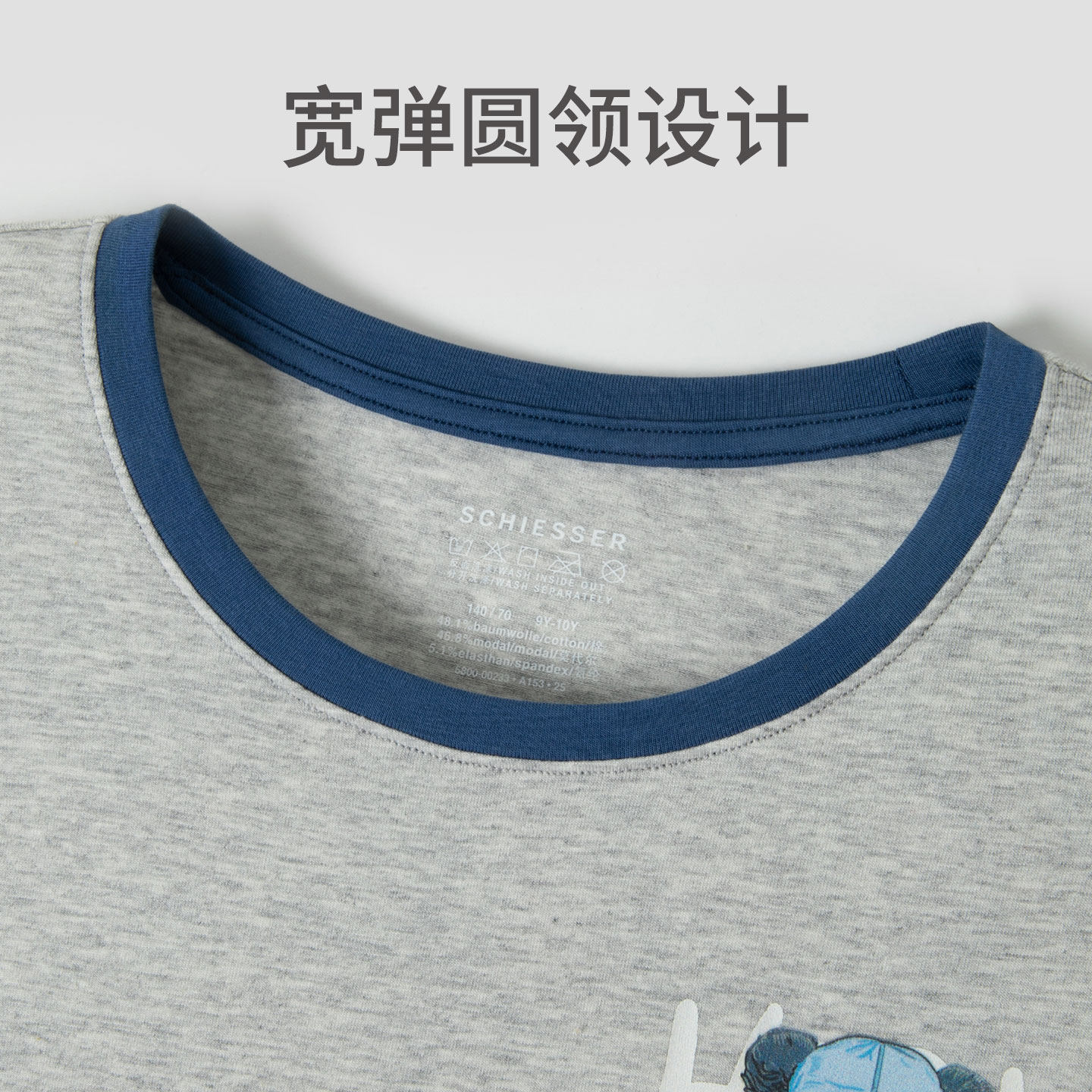 SCHIESSER舒雅25秋冬新品中大童男童棉莫代尔潮童时尚家居服套装,淘宝优惠券,粉丝福利购,淘宝优惠卷