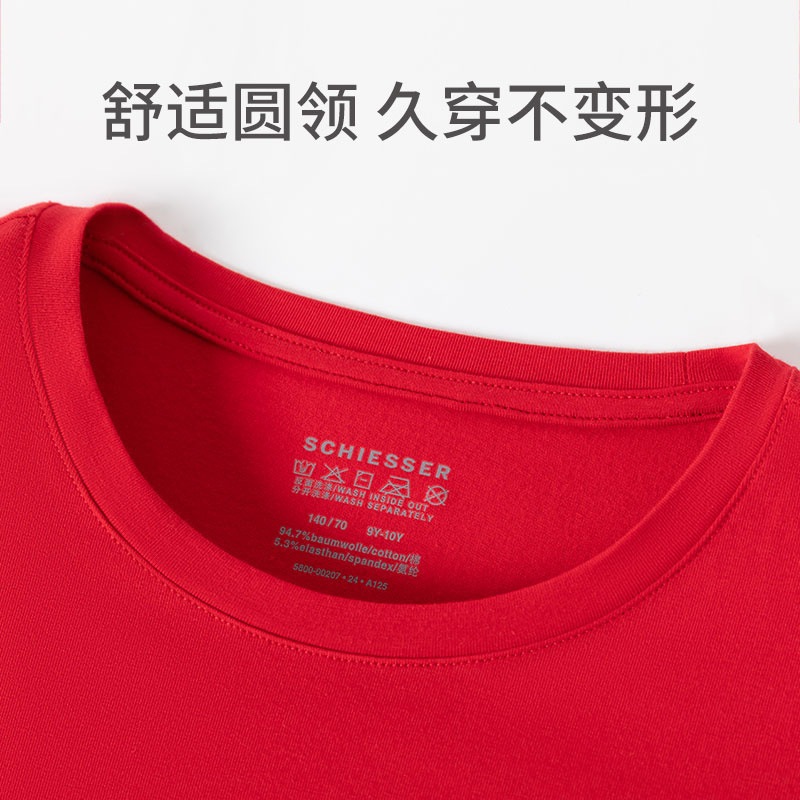 Shuya boys and girls cotton home clothes set
