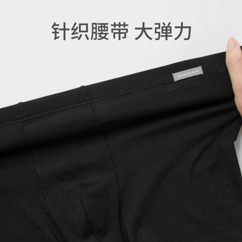 2条装SCHIESSER舒雅25秋冬新品男士舒美棉3A抗菌抑菌大码平角内裤 - 图1