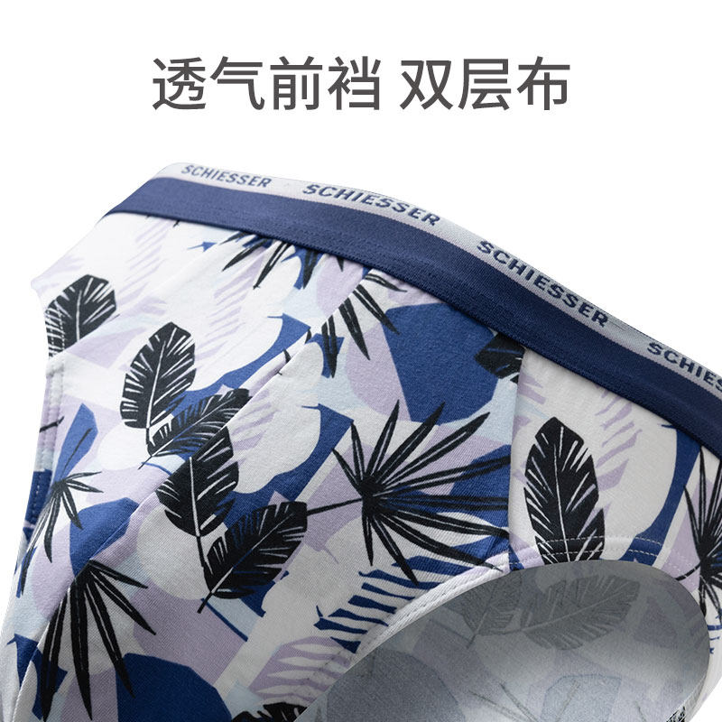 SCHIESSER舒雅25年新品男士舒美棉透气印花大码中腰三角内裤,淘宝优惠券,粉丝福利购,淘宝优惠卷