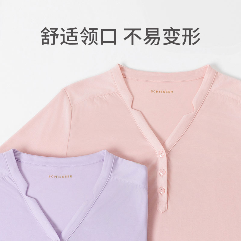 SCHIESSER舒雅24年新品女士零碳环保亲肤透气睡衣家居服套装22433