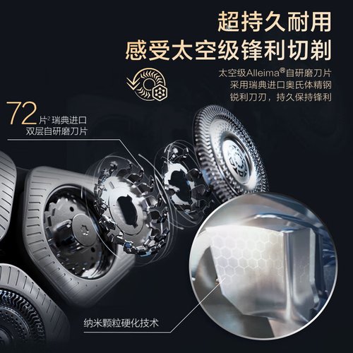 飞利浦电动剃须刀2025年新款刮胡刀9系荷兰原装进口正品刀头9830 - 图1