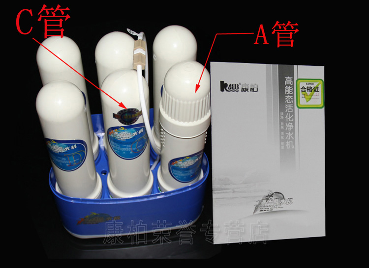 净水器滤芯康柏康力BA168机滤芯TSA30型买6送1 - 图0