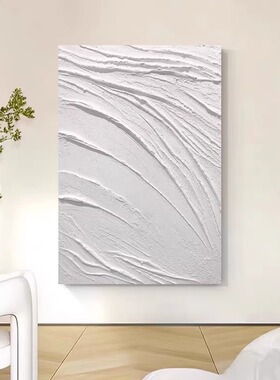 手绘油画抽象纯色肌理画玄关装饰画现代立体客厅背景墙大幅挂画
